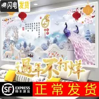 三维工匠2019新款钻石画满钻客厅家和万事兴点贴砖石十字绣 [满钻]220*90厘米(炫彩魔方圆钻-钻量多30-送9钻