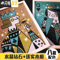 三维工匠2019水晶钻现代简约砖石绣卡通情侣结婚客厅圆钻满钻十字绣新款 16寸[B款]王后+粉色画框