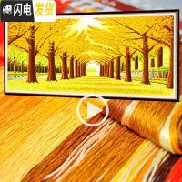 三维工匠2019清新款金满地风景十字绣小幅线绣简单客厅卧室优雅植物花卉 [棉线]128*68厘米[精准印图]