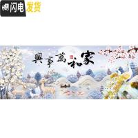 三维工匠2019粘新款5d钻石画满钻客厅家和万事兴贴钻十字 [AB彩钻+异形钻]250*100cm[免费补钻-多3十字绣