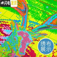 三维工匠2019线绣十字绣三联画新款客厅卧室大幅欧式简约现代发财麋鹿满绣 [中格三股绣][55*80厘米*3幅满绣丝线]