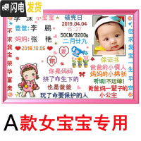 三维工匠定制2019新款出生证明生肖十字绣二胎儿童纪念网红宝宝 B款男宝画布尺寸80x57cm