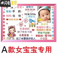 三维工匠定制2019新款出生证明生肖十字绣二胎儿童纪念网红宝宝 A款女宝画布尺寸80x57cm