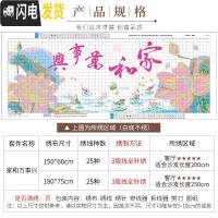 三维工匠家和万事兴十字绣2019新款绣荷花客厅线绣简单刺绣家用 [棉线]180*75cm[多30线量配送工具25色线]