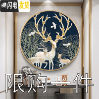 三维工匠钻石画2020新款满钻5d客厅玄关圆形发财麋鹿水晶 满钻全贴[90*90cm]送全套工具包,免费补钻,钻量十字绣