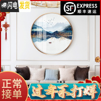 三维工匠十字绣新款圆形风景山水画砖石绣简约现代5d钻石画满钻客厅自 画心直径120cm/免费补钻/送工具包/多配30%钻