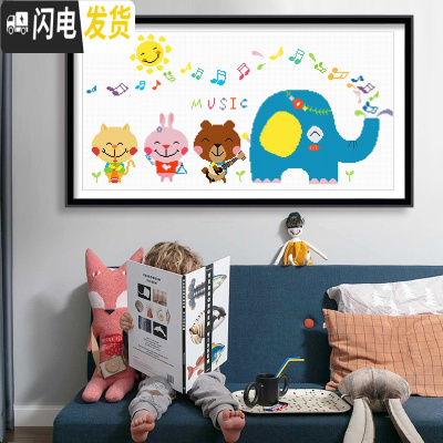 三维工匠十字绣2019新款绣卡通可爱线绣儿童房卧室学生手工自己绣萌宠动物 埃及棉[1231]尺寸75*42厘米