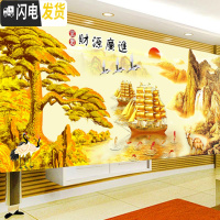 三维工匠钻石绣十字绣财源广进迎客松钻石画2019新款风景一帆风顺满钻客厅 满钻魔方圆钻250*112CM+送9钻笔