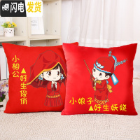 三维工匠十字绣抱枕2019新款客厅线绣简单抱枕套自己绣手工一对情侣刺绣猫 [棉线]小相公+小娘子一对枕套