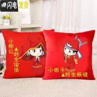 三维工匠十字绣抱枕2019新款客厅线绣简单抱枕套自己绣手工一对情侣刺绣猫 [棉线]小相公+小娘子一对枕套