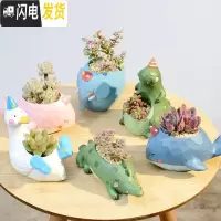 三维工匠zakka田园多肉花盆可爱卡通动物花盆鲸鱼花园派对创意小花盆套餐 花园派对一套6个配多肉配土+铺面石 小花盆容器