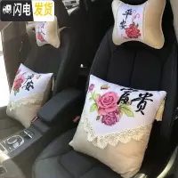 三维工匠创意2019新款十字绣抱枕一对车枕刺绣 汽车护颈枕头枕四件套沙发 平安.福.富贵3件抱枕(含枕芯)