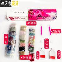 三维工匠十字绣新款圆形风景山水画砖石绣简约现代5d钻石画满钻客厅自己 画心直径80cm/免费补钻/送工具包/多配30%钻