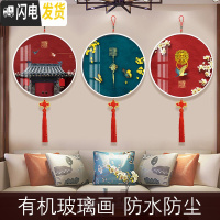 三维工匠线绣十字绣2019新款中式客厅卧室小件新手简单绣小幅 [三幅棉线][精塑外框+高清有机玻璃+防潮背板+流苏挂绳]