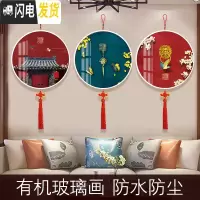 三维工匠线绣十字绣2019新款中式客厅卧室小件新手简单绣小幅 [三幅棉线][精塑外框+高清有机玻璃+防潮背板+流苏挂绳]