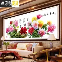 三维工匠天香纳福十字绣花开富贵春富贵花开十字绣牡丹客厅钻石画 天香纳福大格230X90亮丽丝线精准印花(大格4股全绣版)