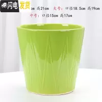 三维工匠欧式简约花盆陶瓷特大号阳台室内绿萝虎皮兰加厚白色花盆 X078绿(送塑料托盘) 大花盆容器