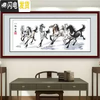 三维工匠八骏图十字绣徐悲鸿版办公室客厅马到成功2019线绣 [国产生态棉3股线][大幅][型号6455][尺寸150*6