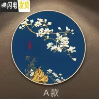 三维工匠圆形小幅钻石画客厅自然风简约点贴钻玉兰花2019新款十 《A款》画心直径60cm/免费补钻/送工具包/多配十字绣