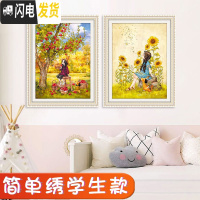 三维工匠钻石画2019年新款卧室线绣满绣人物卡通小件小型学生十字绣水 春华秋实满绣[41*54CM]线量多30免费补线