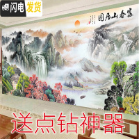 三维工匠5d钻石画富春山居图十字绣满钻新款风景古典名画大幅客厅简约现代 [满钻]魔方钻150*60厘米9534