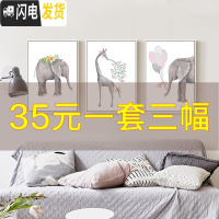 三维工匠十字绣线绣简单绣2018新款客厅卧式小幅三联画简约现代201 [赠运险-丝线]155*75厘米[多配20线量]