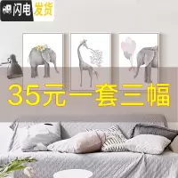 三维工匠十字绣线绣简单绣2018新款客厅卧式小幅三联画简约现代201 [赠运险-丝线]155*75厘米[多配20线量]