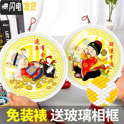 三维工匠钻石画2019新款财神爷满钻客厅点贴钻十字绣带框钻 [送相框]异形钻[一对]-单幅35*35cm[送流苏+挂绳+