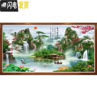 三维工匠线绣十字绣2019新款客厅风景山水画手工流水生财满 丝线-满绣150*70厘米(线量多送30-送全套工具-送绣
