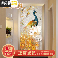 三维工匠钻石画2019年新款满钻客厅孔雀水晶玄关竖版小件点砖秀十 满钻孔雀[40*66厘米]多加30钻量、送工具十字绣