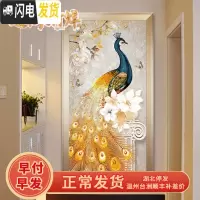 三维工匠钻石画2019年新款满钻客厅孔雀水晶玄关竖版小件点砖秀十 满钻孔雀[40*66厘米]多加30钻量、送工具十字绣