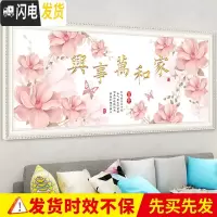 三维工匠线绣十字绣2019新款绣家和万事兴客厅简约现代卧室十字绣花卉清新 [3D]150X60CM[棉线][18种绣线]