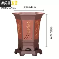 三维工匠精品紫砂花盆兰花盆君子兰盆景盆室内大号古典六方带托盘陶瓷花盆 描金六方红色 大花盆容器
