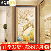 三维工匠十字绣线绣2019新款绣大幅客厅竖版麋鹿发财鹿大气小件 品质棉线[中格/3股]50X90厘米送工具要丝线联系客服