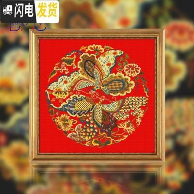 三维工匠DMC十字绣客厅新款中国风 凤求凰 小幅装饰画印花吉祥画 ZGF2088中格11CT3股绣红布画格款