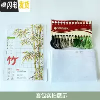 三维工匠十字绣梅兰竹菊2019线绣新款家用客厅自己绣山水画 [埃及长绒棉线4股线绣][大版整套][尺寸37*100cm]
