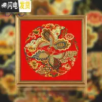 三维工匠DMC十字绣客厅新款中国风 凤求凰 小幅装饰画印花吉祥画 ZGF2088中格11CT3股绣黑布画格款