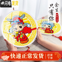 三维工匠十字绣2019新款客厅小件自己线绣情侣结婚款小幅带 钻绣版-棉线[2幅][单幅30*30cm]送有机玻璃+背板+