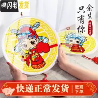 三维工匠十字绣2019新款客厅小件自己线绣情侣结婚款小幅带 钻绣版-棉线[2幅][单幅30*30cm]送有机玻璃+背板+