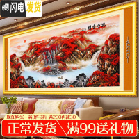 三维工匠十字绣线绣2019新款绣大幅客厅满绣鸿运当头风景大 品质棉线[中格/3股]280*110cm满绣送工具要丝线请留