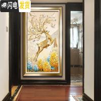 三维工匠十字绣线绣2019新款绣大幅客厅竖版麋鹿发财鹿大气 品质棉线[中格/3股]110X210厘米送工具要丝线联系客服