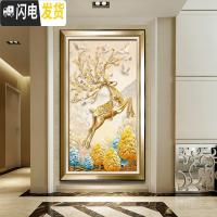 三维工匠十字绣线绣2019新款绣大幅客厅竖版麋鹿发财鹿大气小 品质棉线[中格/3股]70X130厘米送工具要丝线联系客服