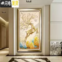 三维工匠十字绣线绣2019新款绣大幅客厅竖版麋鹿发财鹿大气小 品质棉线[中格/3股]70X130厘米送工具要丝线联系客服