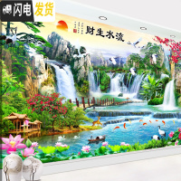 三维工匠迎客松十字绣线绣2019新款流水生财十字绣客厅山水简单绣刺绣 [棉线]150×65厘米中格三股绣[免费补线]满绣