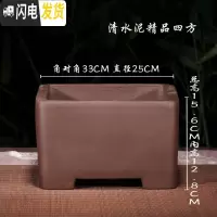 三维工匠紫砂花盆四方盆景盆栽花卉室内陶瓷盆八角梅花榕树盆景专用盆大号 紫泥直角四方大号 尺寸如图,关注店铺优先发花盆容器