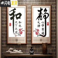 三维工匠静字十字绣 2019客厅绣字 简单大气静心字画书法线绣 [一套2幅各一]11格埃及长绒棉线清新印花线量多配20