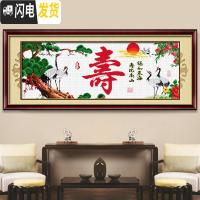 三维工匠十字绣2019新款线绣客厅卧室寿比南山自己绣手工大幅 [埃及长绒棉4股][型号8288][尺寸120*48cm]