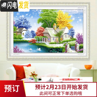 三维工匠5D满钻钻石画新款小风景欧式田园房子悠然小居粘贴十字绣2019新款 钻石画[满钻全贴]60*40厘米
