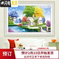 三维工匠5D满钻钻石画新款小风景欧式田园房子悠然小居粘贴十字绣2019新款 钻石画[满钻全贴]150*95厘米