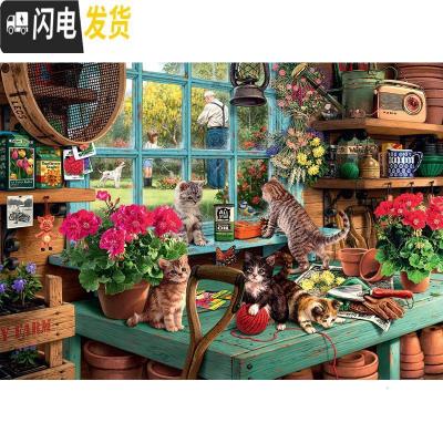 三维工匠新款精准印花棉绣线十字绣 客厅卧室油画 好奇小猫调皮捣蛋 11ct精准印花埃及棉线90*67